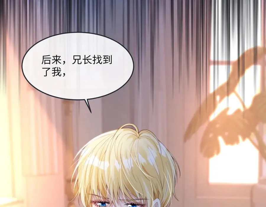 62 莱弥的身世23