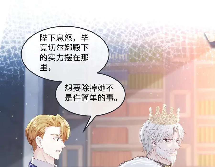 55 你该死25