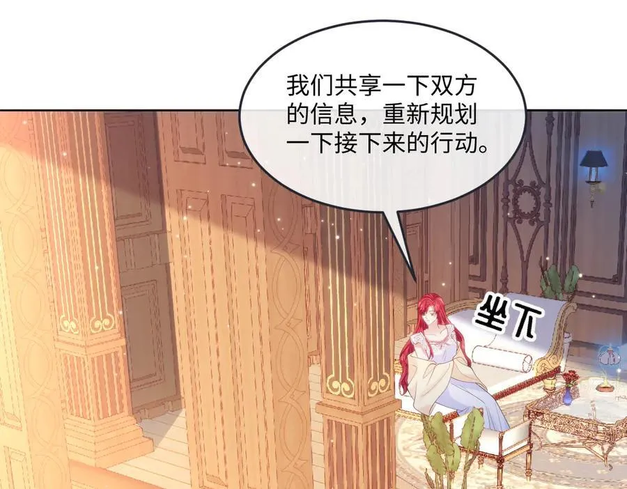 65 我的家族没有叛国77