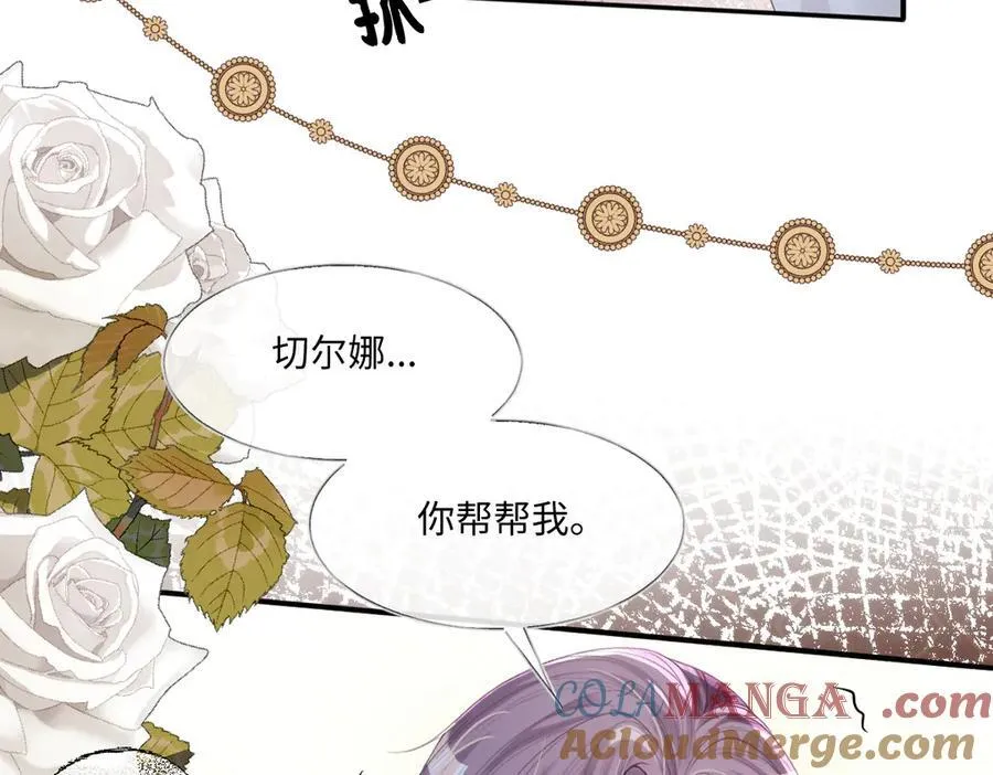 56 我想要你72