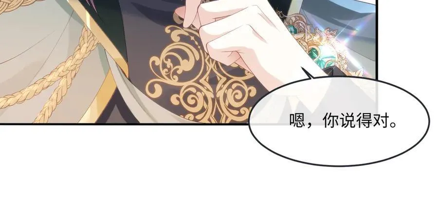 52 丈夫的身份25