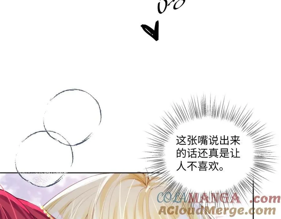 63 你就不怕我会恨你？39
