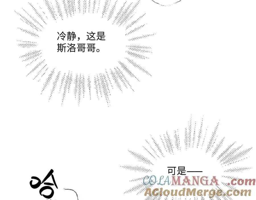 57 能不能给我一次机会9