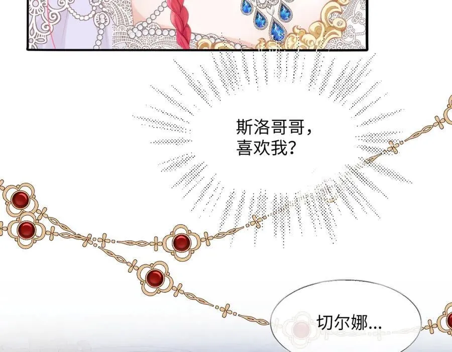 56 我想要你67