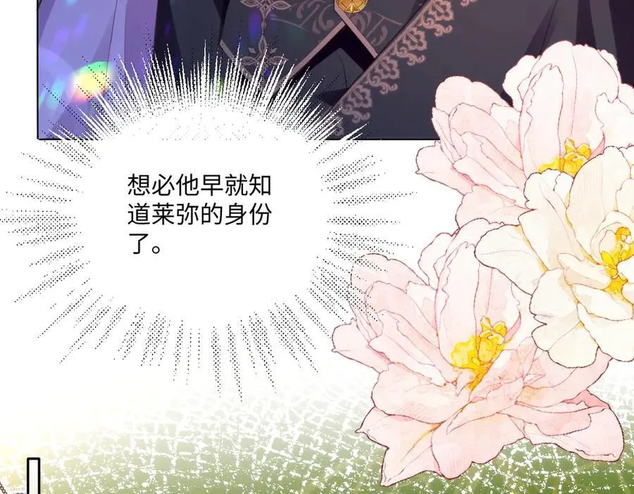 61 姐姐，不要放开我的手38