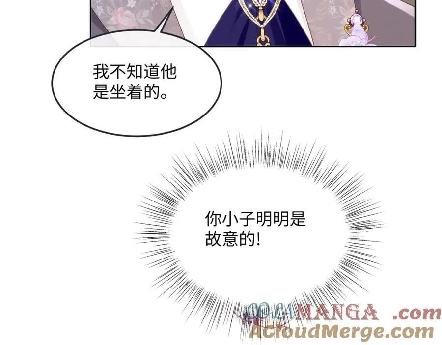 64 赶不尽的苍蝇66