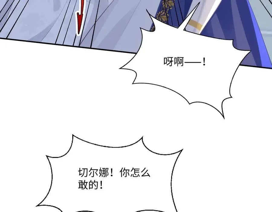55 你该死76