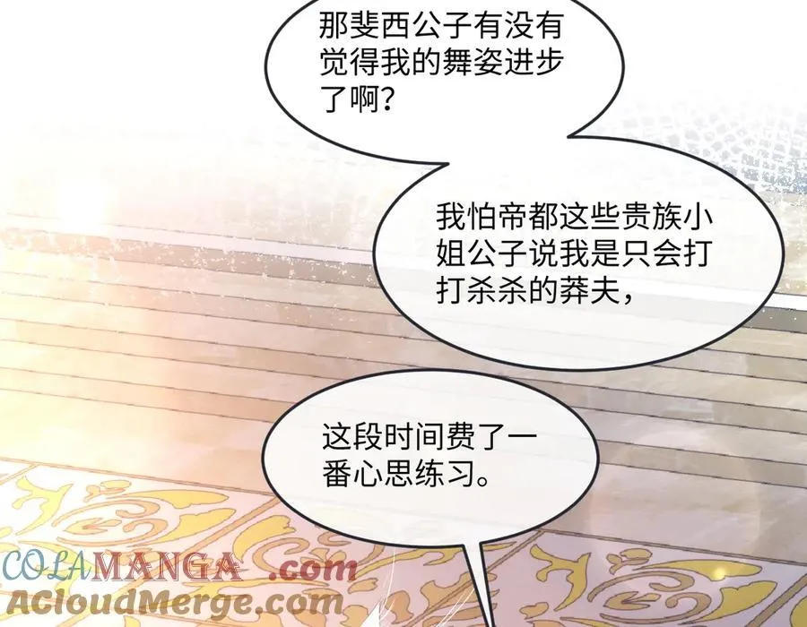 54 准备用强的了？30