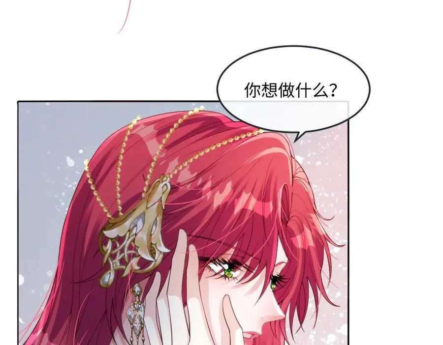 63 你就不怕我会恨你？14