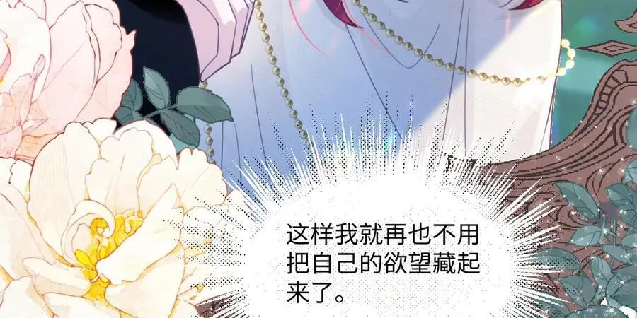 61 姐姐，不要放开我的手49
