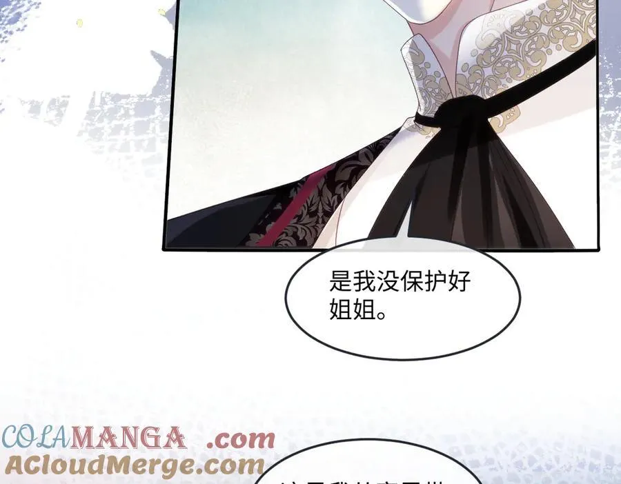 59 除掉就好15
