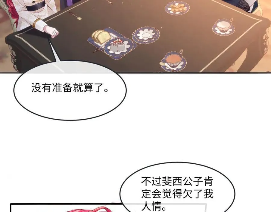 53 丈夫人选49