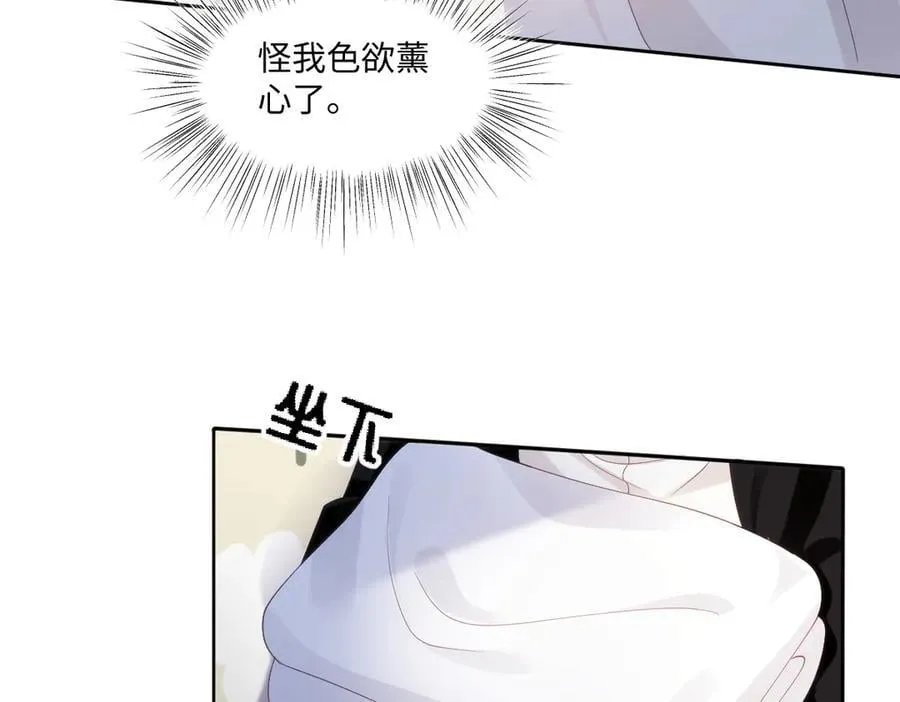 59 除掉就好7