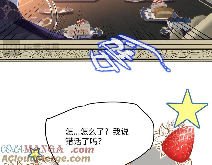 52 丈夫的身份48