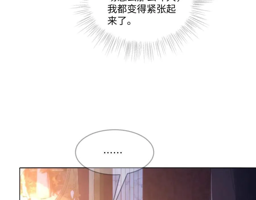 64 赶不尽的苍蝇41