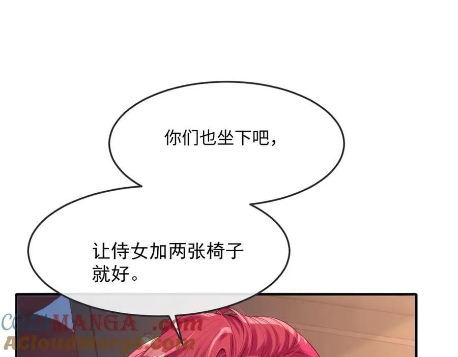 53 丈夫人选27