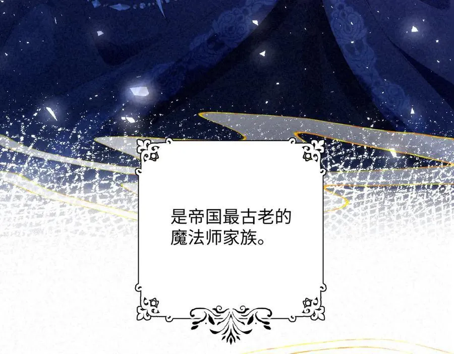 61 姐姐，不要放开我的手78
