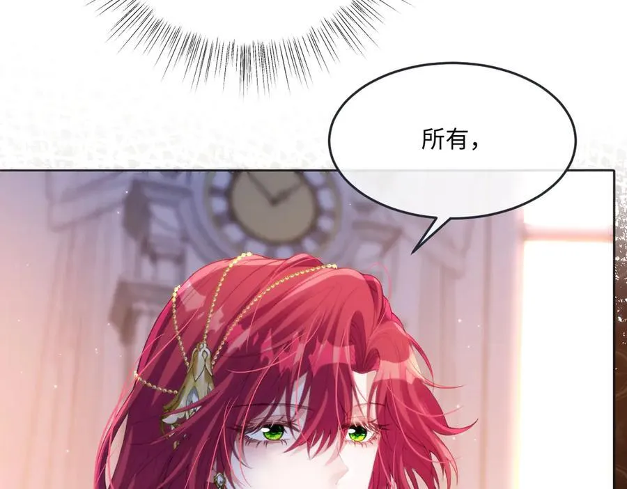 62 莱弥的身世11