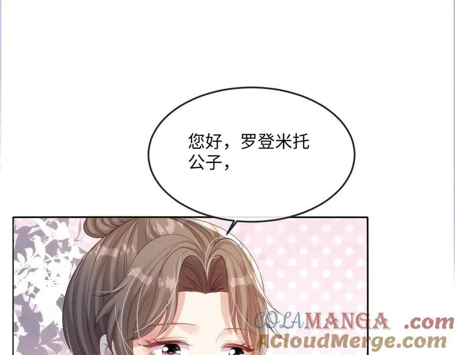 64 赶不尽的苍蝇72
