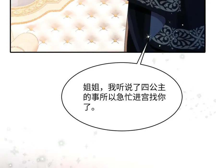 58你不是自愿的，对吗？79