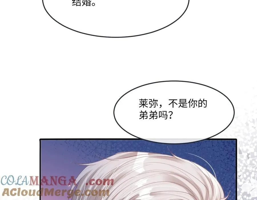 52 丈夫的身份30