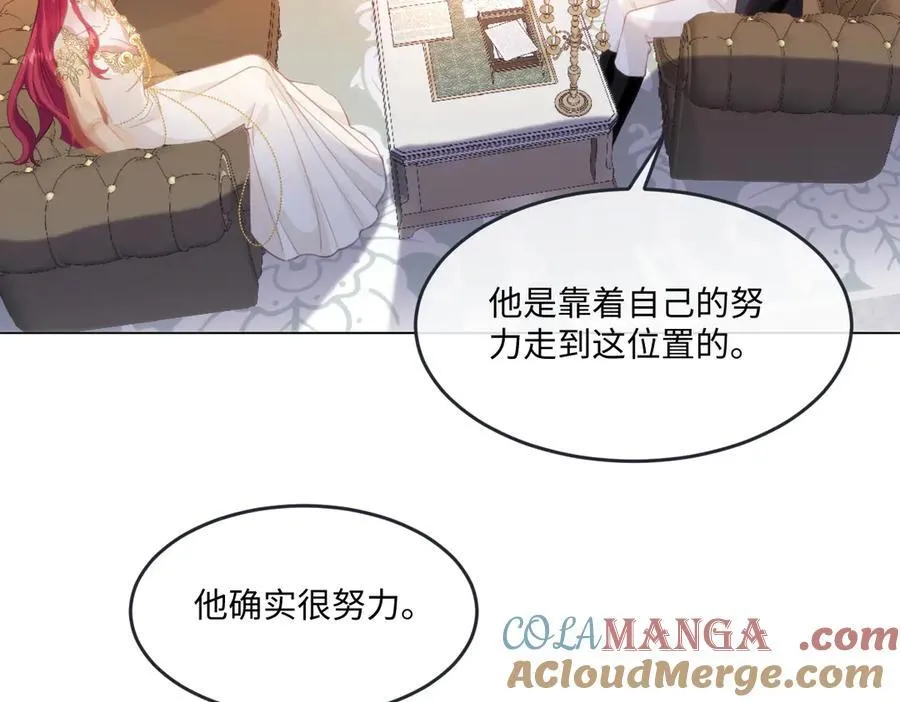 62 莱弥的身世45