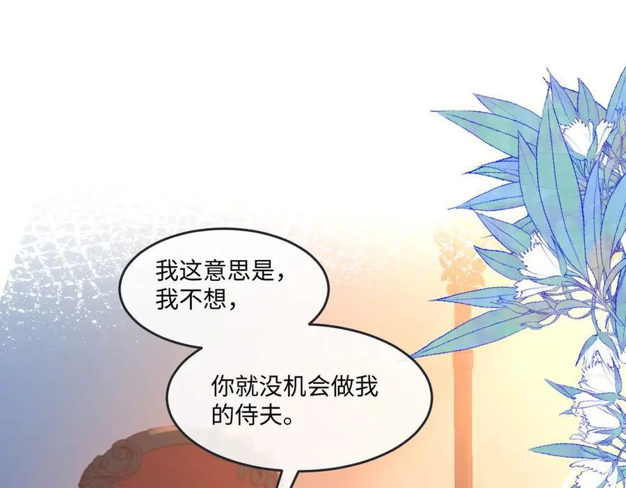 52 丈夫的身份58