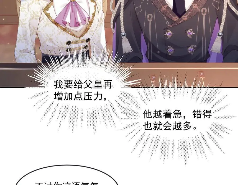 53 丈夫人选59