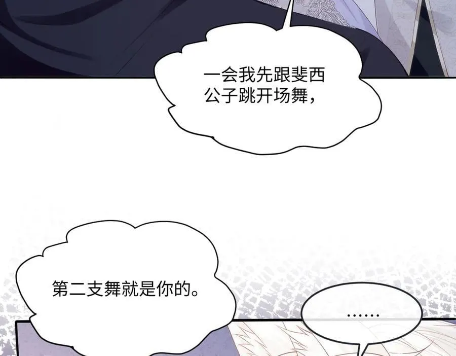 54 准备用强的了？17