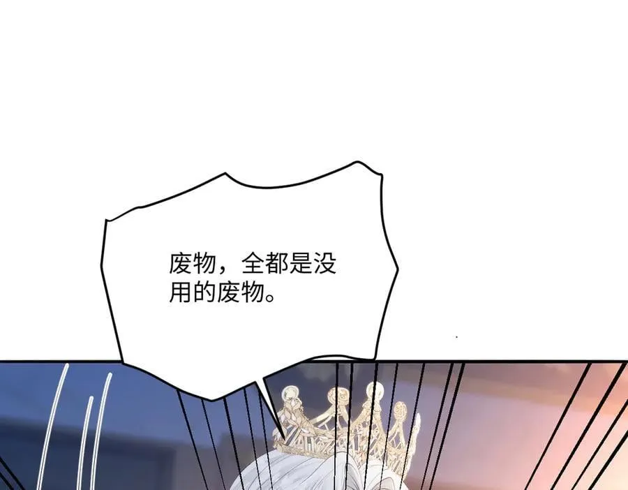 55 你该死16