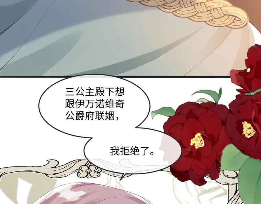 52 丈夫的身份8
