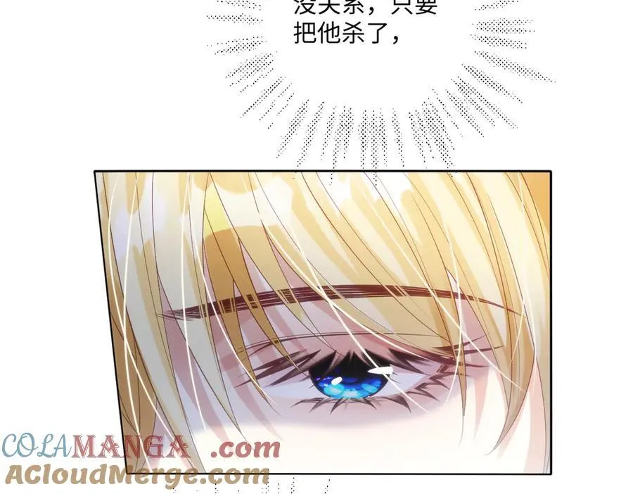 59 除掉就好18