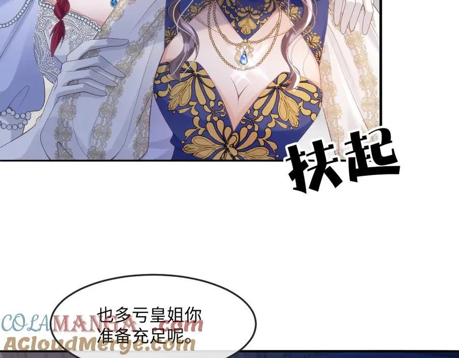 56 我想要你9