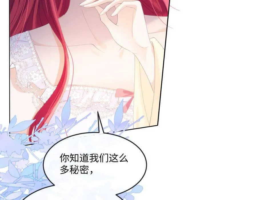 65 我的家族没有叛国31