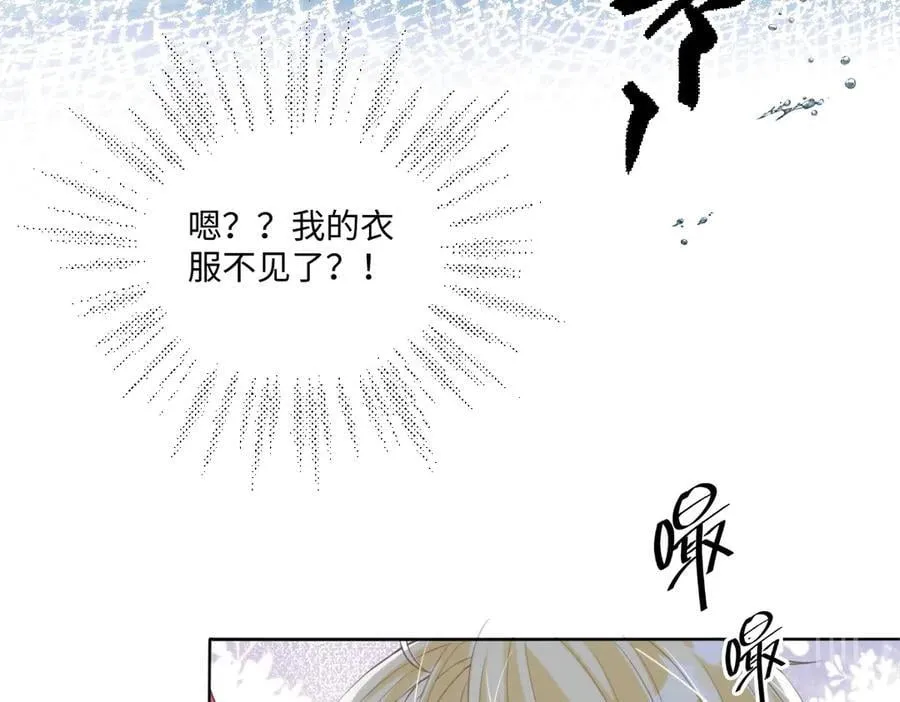63 你就不怕我会恨你？59