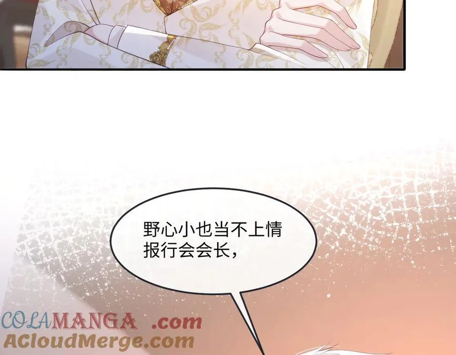 53 丈夫人选6