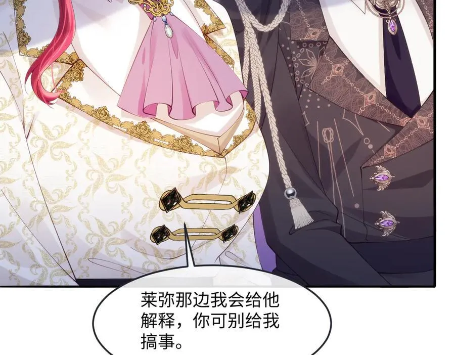 53 丈夫人选61