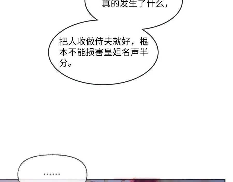 59 除掉就好71