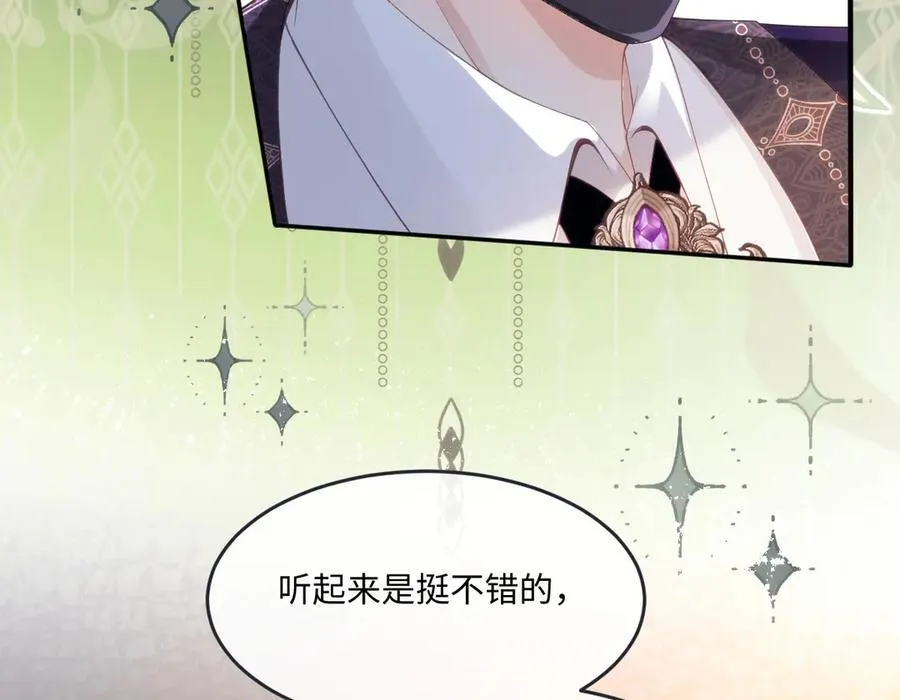52 丈夫的身份41