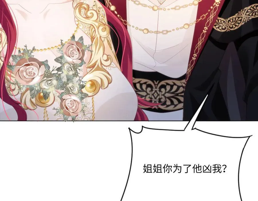 61 姐姐，不要放开我的手6