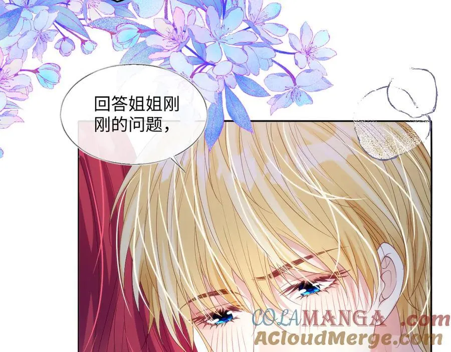64 赶不尽的苍蝇9