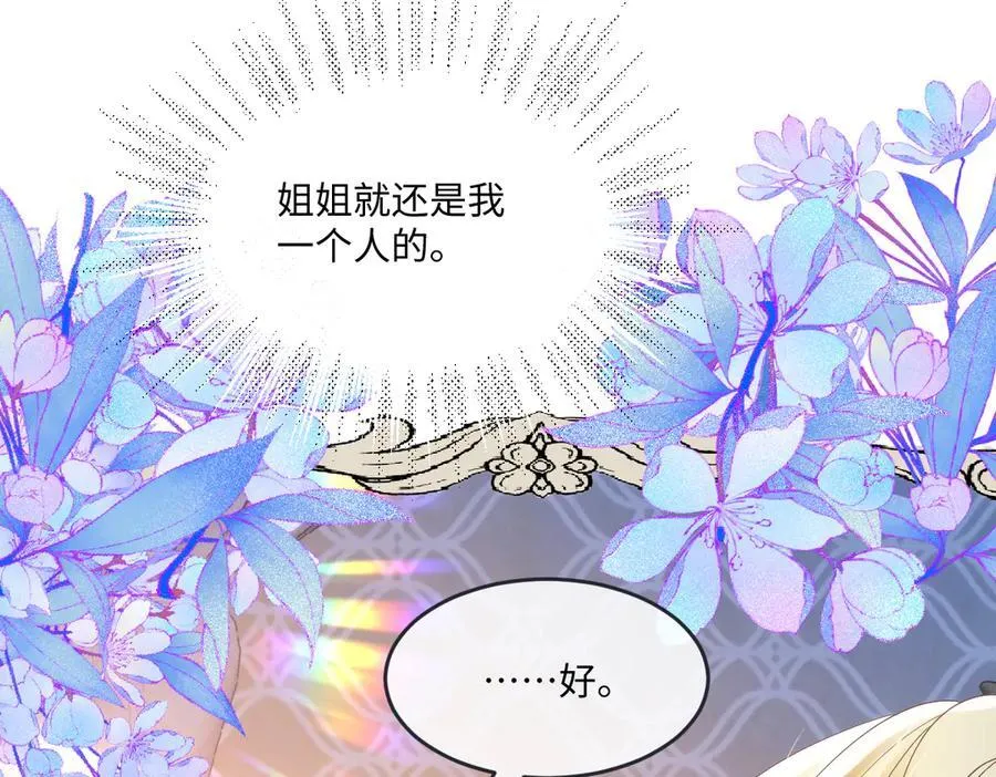 59 除掉就好20
