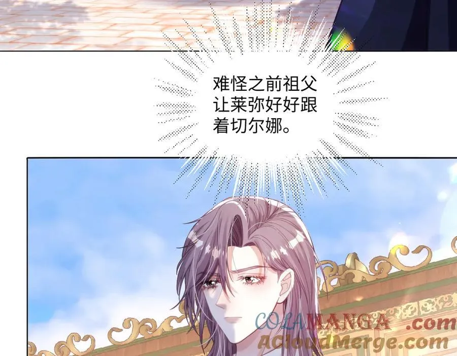 61 姐姐，不要放开我的手36
