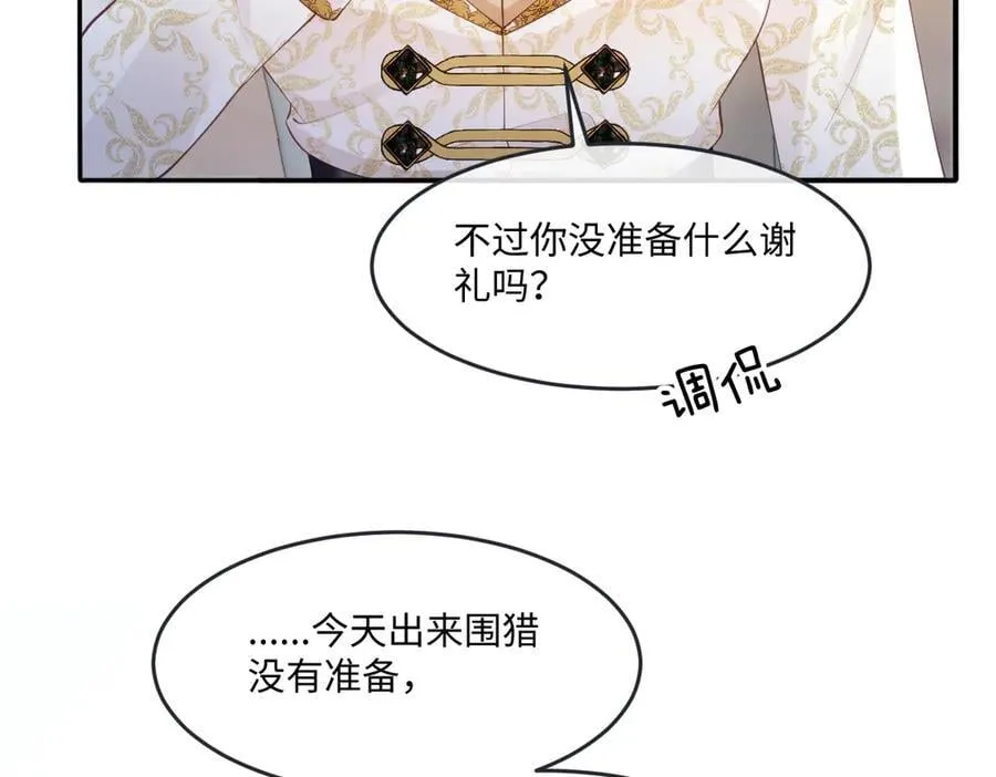 53 丈夫人选47