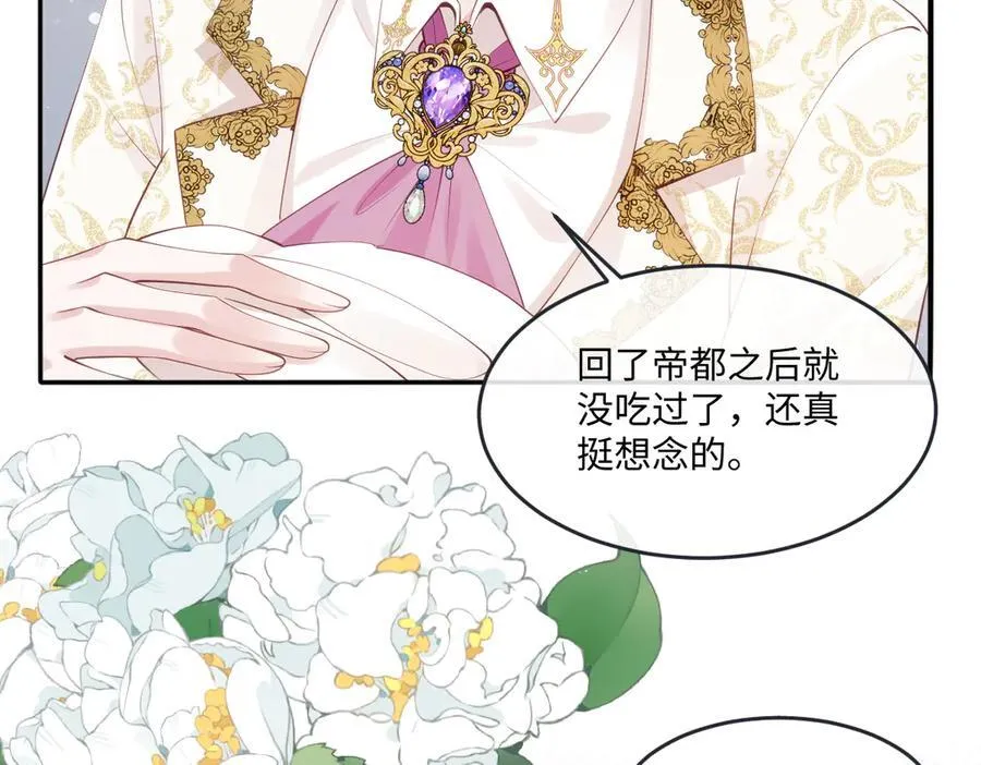 53 丈夫人选74