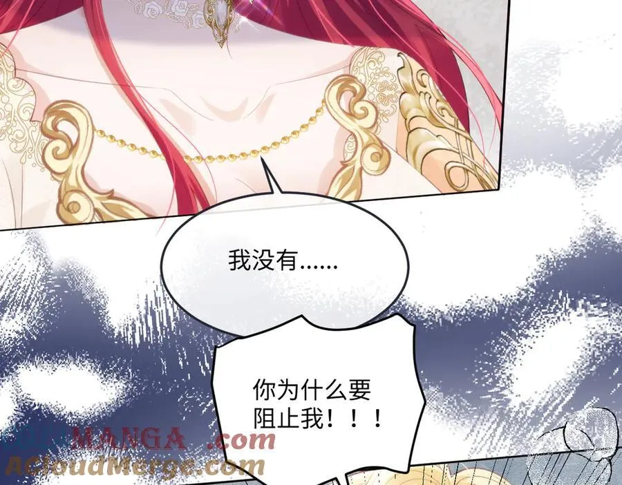 61 姐姐，不要放开我的手8