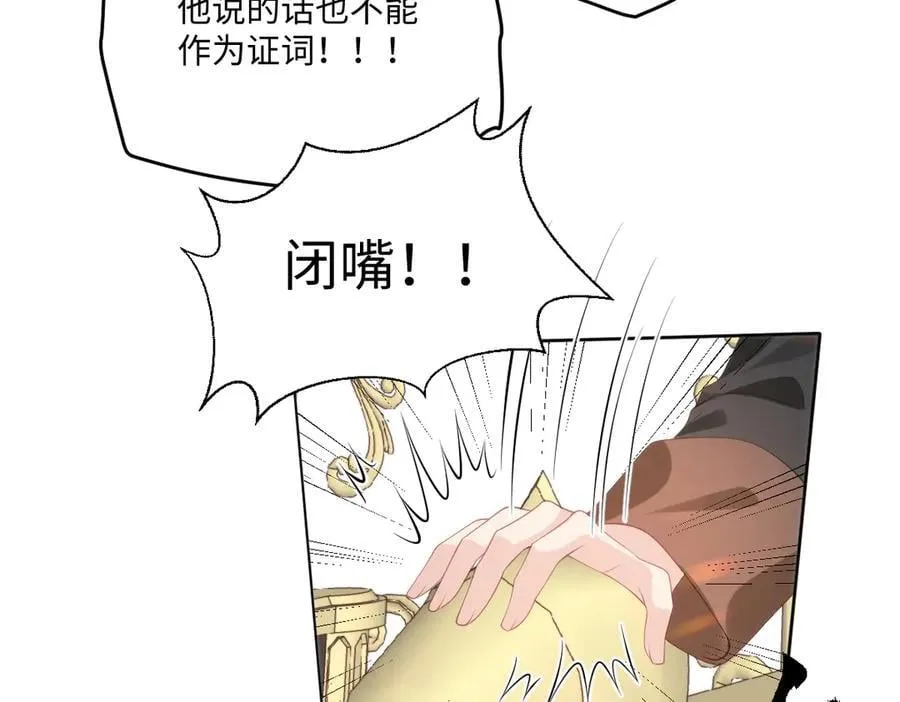 60 你没有机会了17