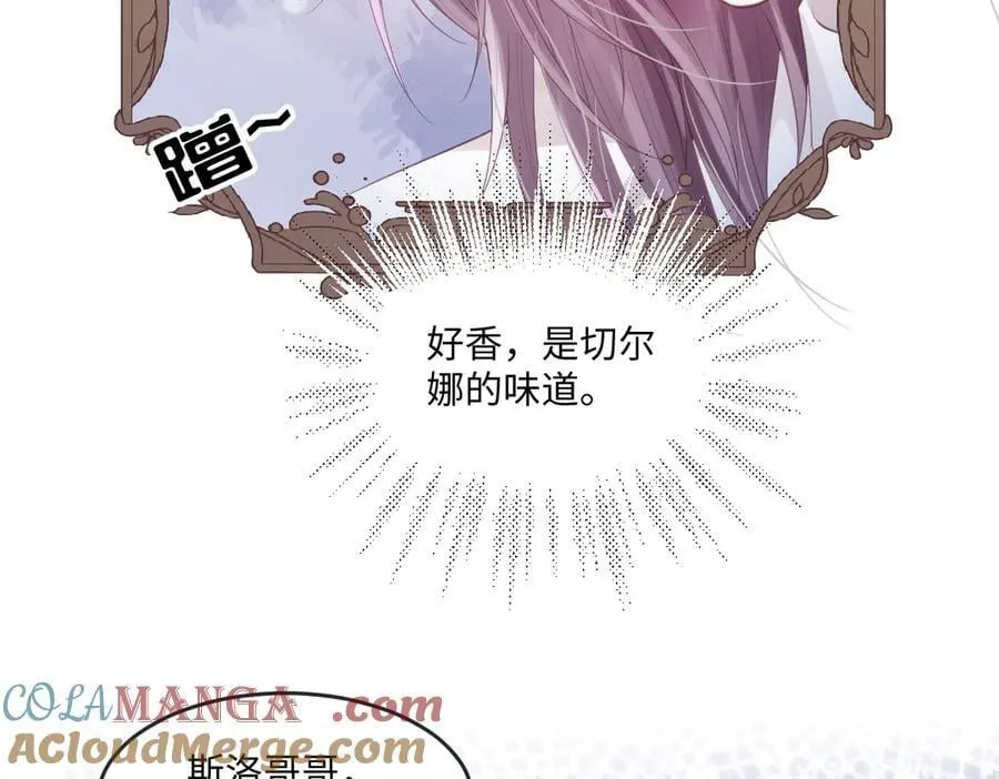 56 我想要你36