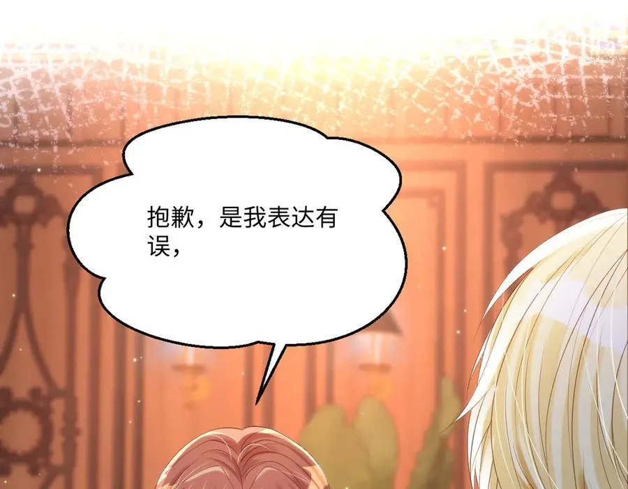 65 我的家族没有叛国73