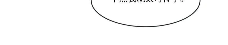 54 准备用强的了？14